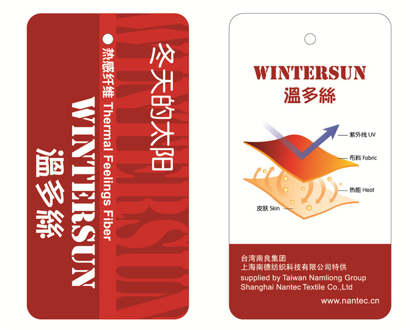 WINTERSUN?熱感纖維