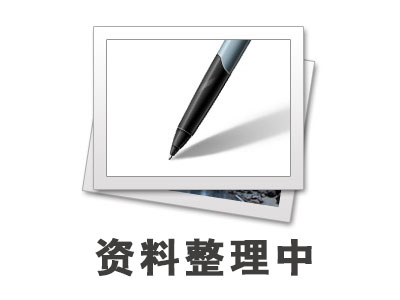 可供體驗產(chǎn)品